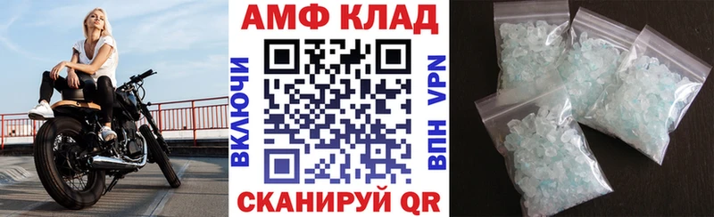 АМФЕТАМИН 98%  Тюкалинск 