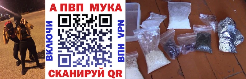 где купить наркоту  Тюкалинск  А ПВП Crystall 