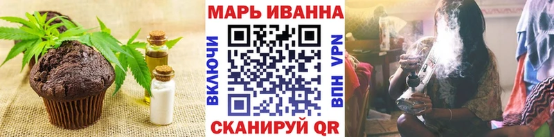 блэк спрут   сайты даркнета клад  Печенье с ТГК марихуана  Тюкалинск 