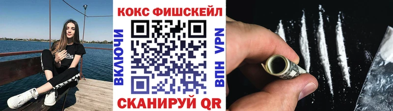Cocaine Эквадор  Тюкалинск 