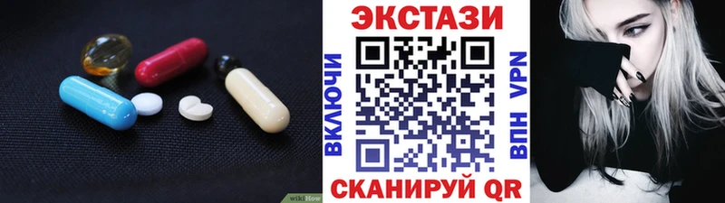 ЭКСТАЗИ бентли  Тюкалинск 