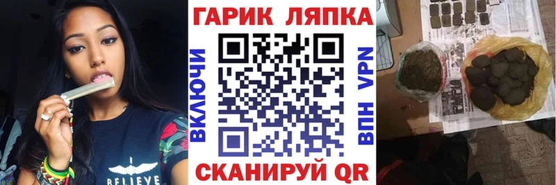 мега ССЫЛКА  площадка клад  ГАШ Cannabis  сколько стоит  Тюкалинск 