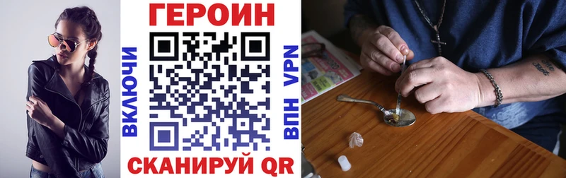 наркота  Тюкалинск  ГЕРОИН герыч 