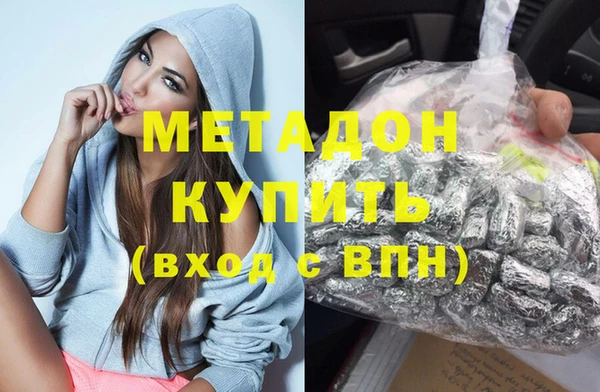 PSILOCYBIN Армянск