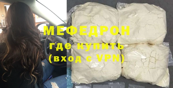 дмт Нязепетровск