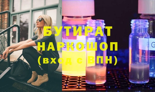 mix Аркадак