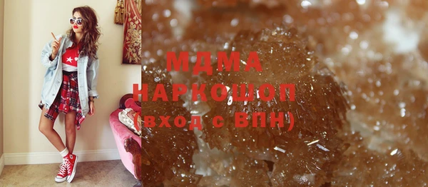 молекула духа Арсеньев