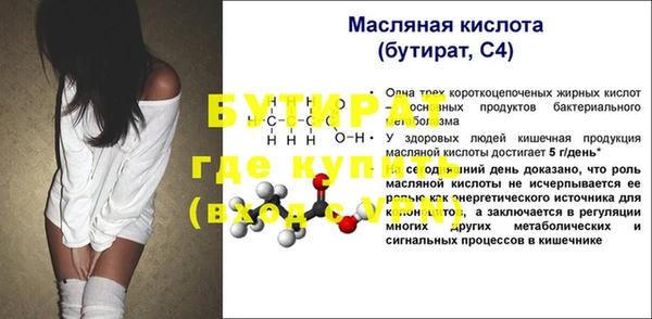 молекула духа Арсеньев