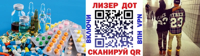 ЛСД экстази ecstasy  Тюкалинск 