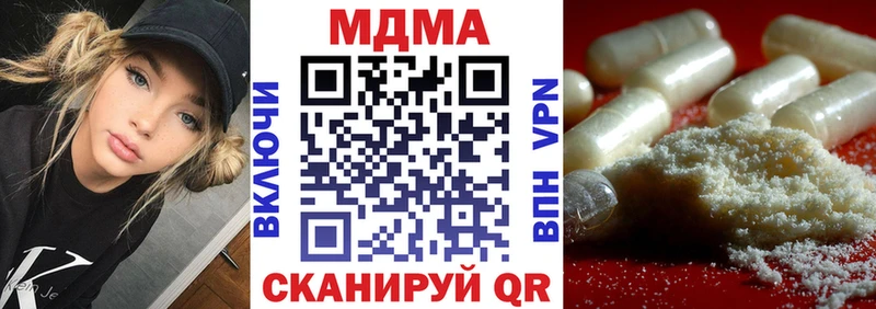 цена наркотик  Тюкалинск  МДМА молли 