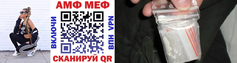 Первитин кристалл  Тюкалинск 