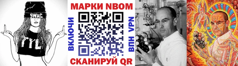 Марки N-bome 1,8мг  OMG зеркало  Тюкалинск 
