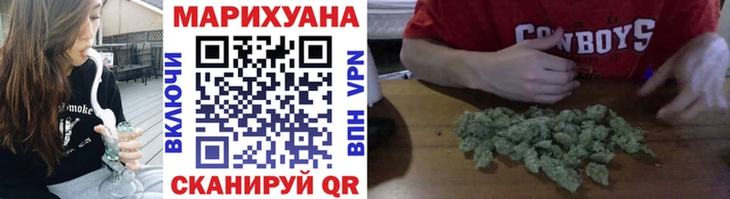 купить наркоту  блэк спрут   Бошки марихуана VHQ  Тюкалинск 
